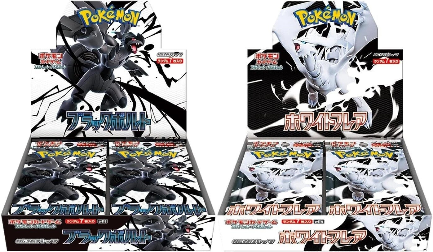 Japan To Print More “Black Bolt” And “White Flare” Products regarding Pokemon Set List Printable Black Bolt And White Flare